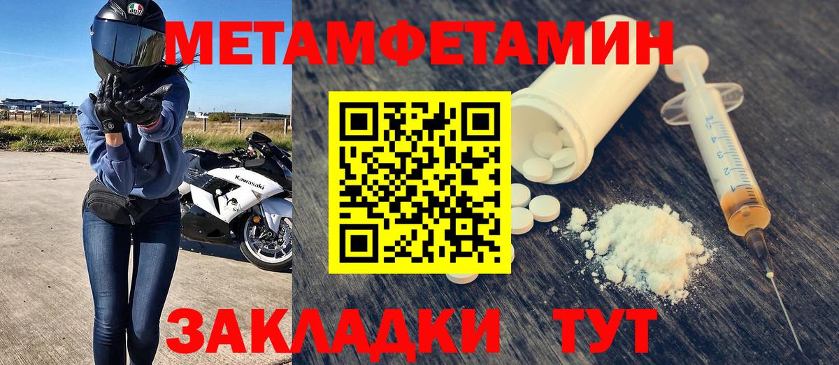 АМФ 97% Сосновоборск