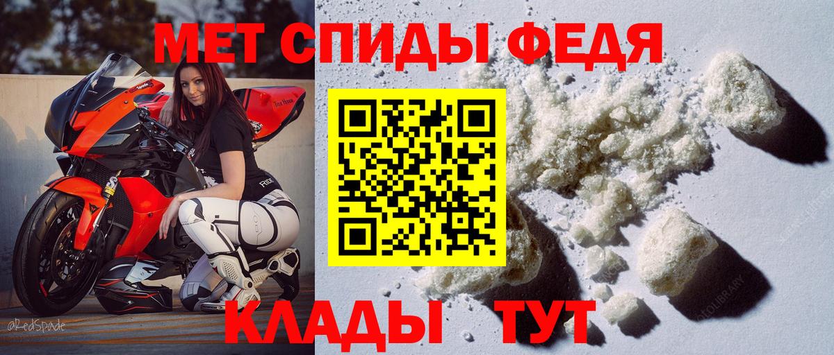 Сосновоборск  АМФЕТАМИН VHQ  Амфетамин  Вход с VPN 