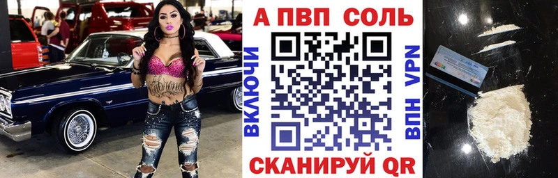 где можно купить наркотик  Сосновоборск  A-PVP VHQ 