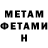 Amphetamine Розовый Samuel Ruben