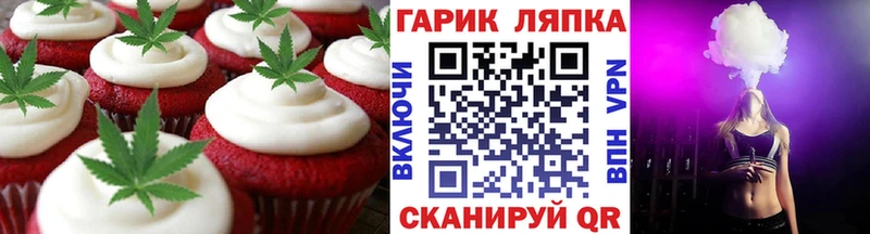 Cannafood конопля  где продают наркотики  Сосновоборск 