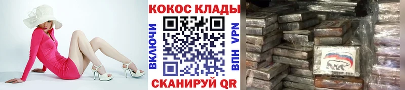 магазин продажи наркотиков  Сосновоборск  omg ссылки  COCAIN VHQ 