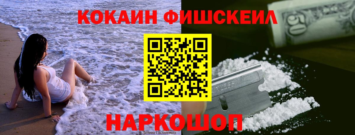 КОКАИН Columbia  COCAIN 97%  Сосновоборск  Кокаин  Вход с VPN 