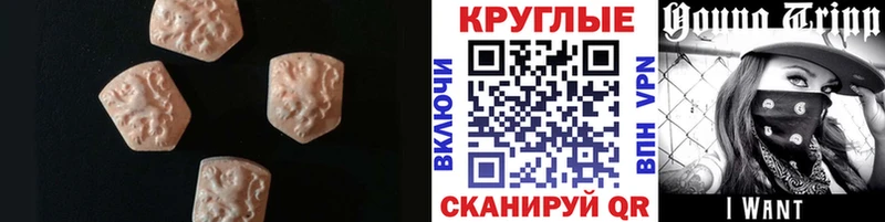 ЭКСТАЗИ Philipp Plein  купить наркотик  Сосновоборск 