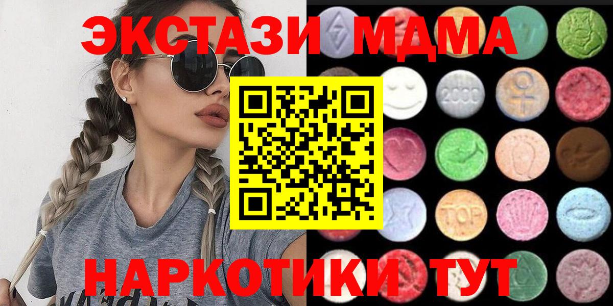 Сосновоборск  А ПВП СК   Бошки Шишки  Кокаин  Купить наркотики  Вход с VPN  ГАШИШ  МЕФ  
