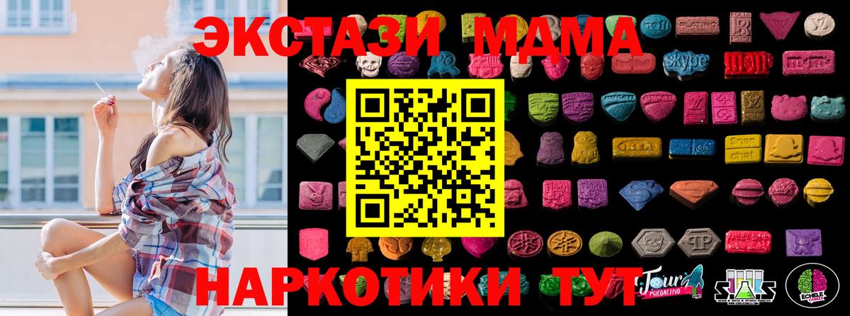 A-PVP Сосновоборск