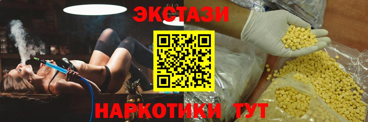 ЭКСТАЗИ бентли Сосновоборск