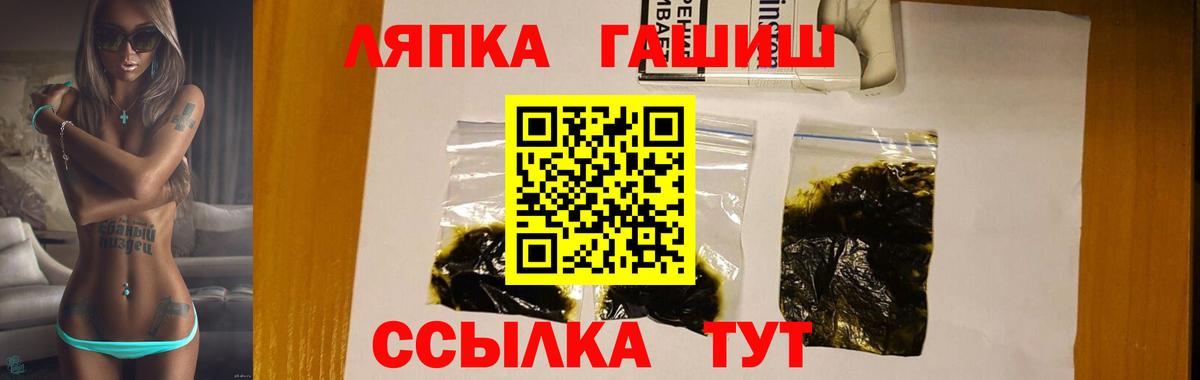 ГАШ VHQ Сосновоборск