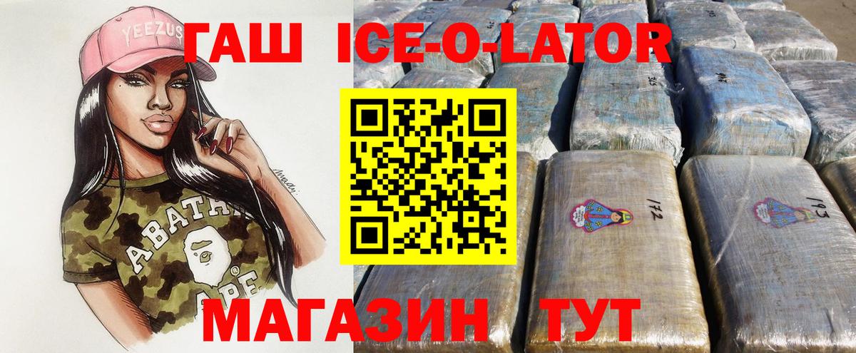 Гашиш гарик  Вход с VPN  Сосновоборск  ГАШИШ индика сатива 
