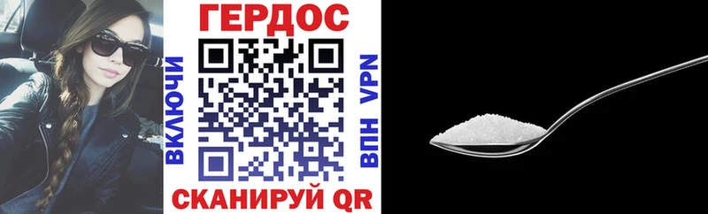 darknet официальный сайт Сосновоборск ГЕРОИН VHQ где продают наркотики blacksprut ссылка