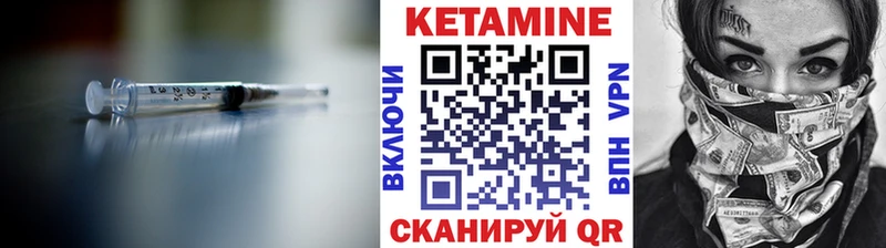 КЕТАМИН ketamine  Сосновоборск 