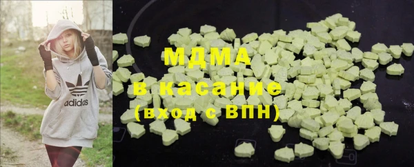 мефедрон VHQ Алексин
