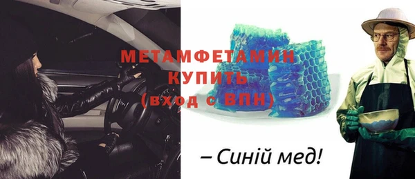 MDMA Алексеевка
