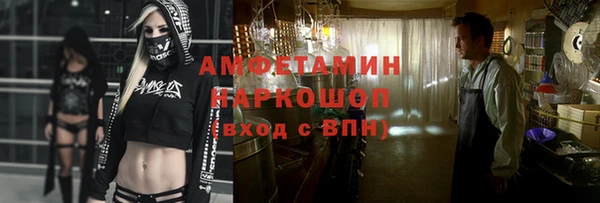 мефедрон VHQ Алексин