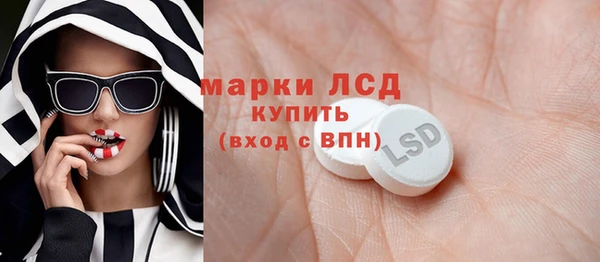 мефедрон VHQ Алексин