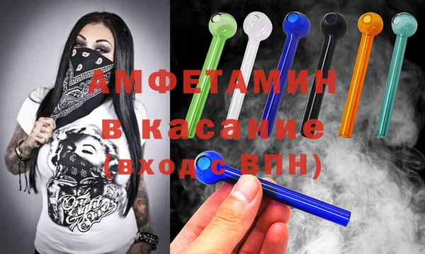 мефедрон VHQ Алексин