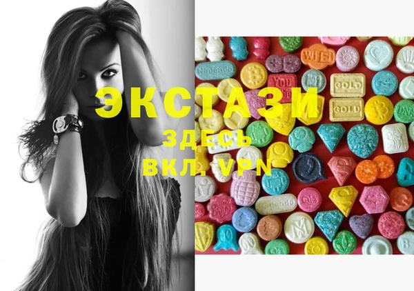 MDMA Алексеевка