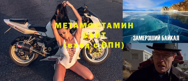 мефедрон VHQ Алексин