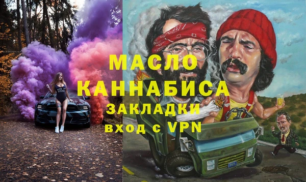 MDMA Алексеевка