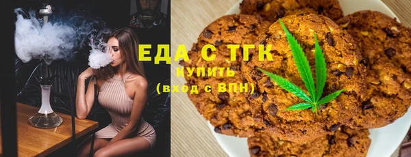 мефедрон VHQ Алексин