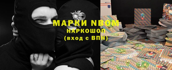 гашишное масло Алзамай