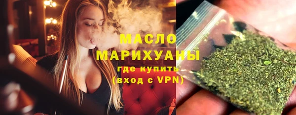 мефедрон VHQ Алексин