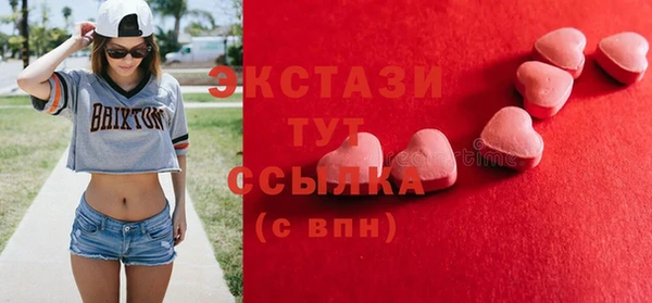 MDMA Алексеевка
