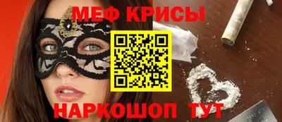 крисы Чебоксары