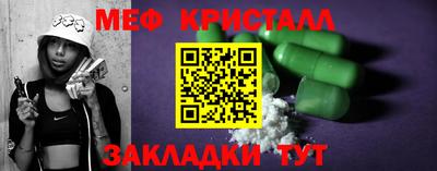 крисы Чебоксары