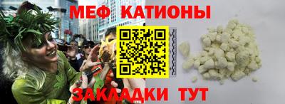стафф Чебаркуль