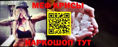 крисы Чебоксары