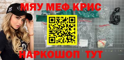 крисы Чебоксары