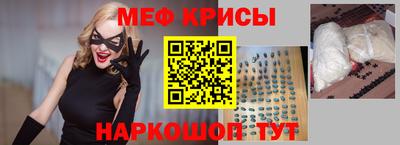 стафф Чебаркуль