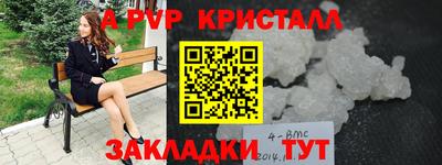 меф Чапаевск