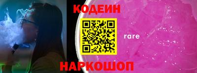 стафф Чебаркуль