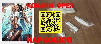 стафф Чебаркуль