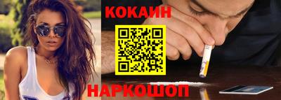 стафф Чебаркуль