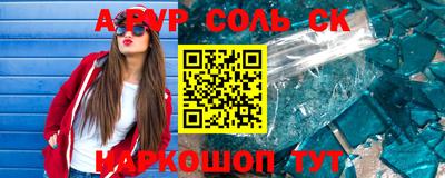 крисы Чебоксары