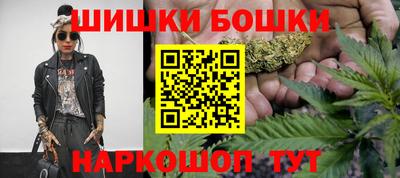 стафф Чебаркуль