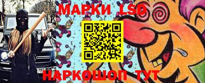 стафф Чебаркуль