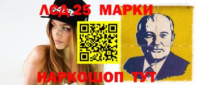 меф Чапаевск