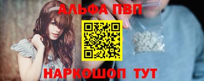 меф Чапаевск