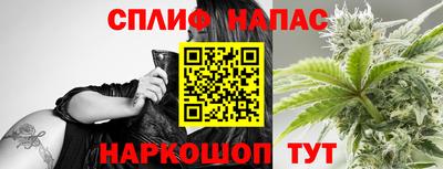 стафф Чебаркуль