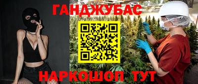 стафф Чебаркуль