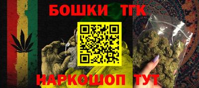 стафф Чебаркуль