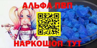 стафф Чебаркуль