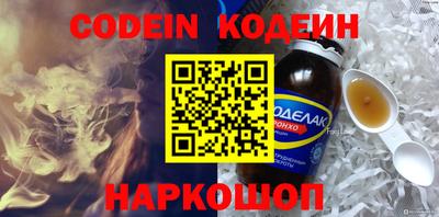 стафф Чебаркуль