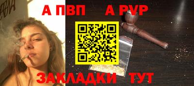 меф Чапаевск