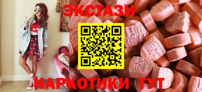 стафф Чебаркуль