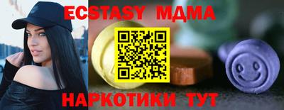 меф Чапаевск
